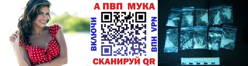 A-PVP крисы CK  Островной 