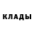 Кетамин VHQ vovka 723
