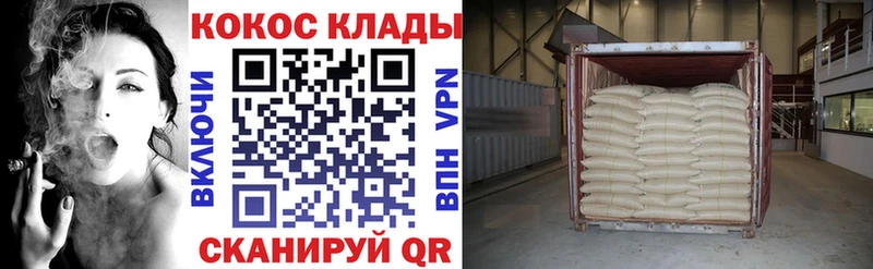 mega вход  Островной  Cocaine 98% 