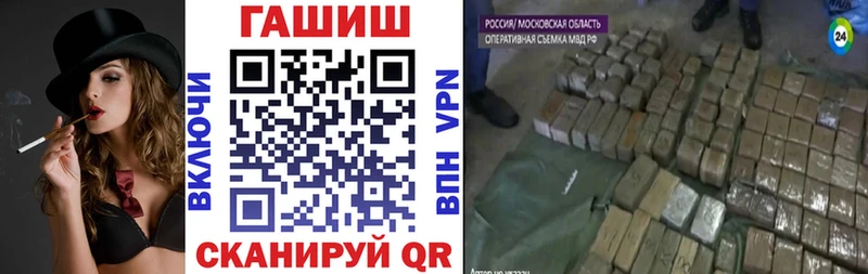 гидра зеркало  Островной  ГАШ гарик 