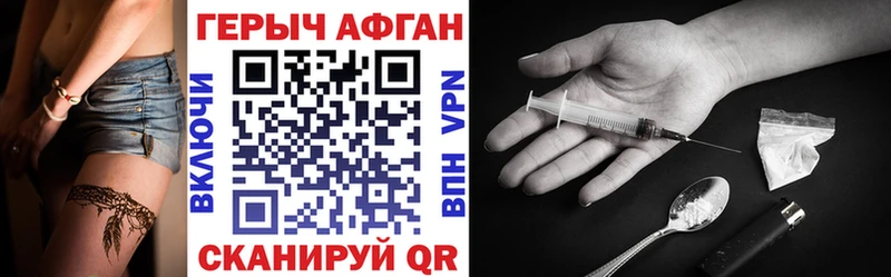 shop состав  Островной  Героин афганец 