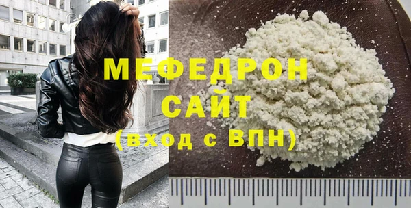 экстази Волосово