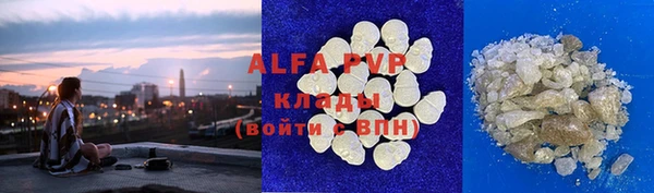 стаф Волоколамск