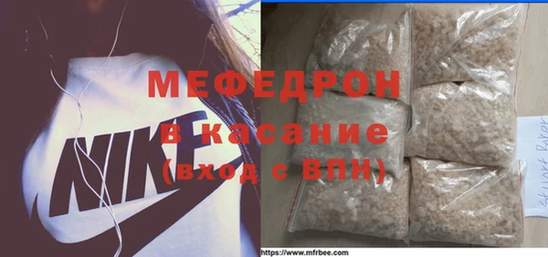 экстази Волосово