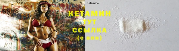 MDMA Premium VHQ Семилуки