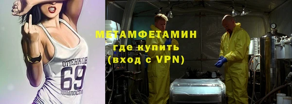 экстази Волосово