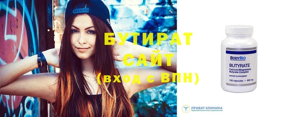 экстази Волосово