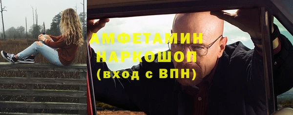 2c-b Семёнов