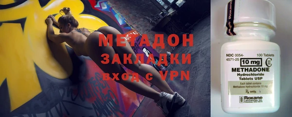 экстази Волосово