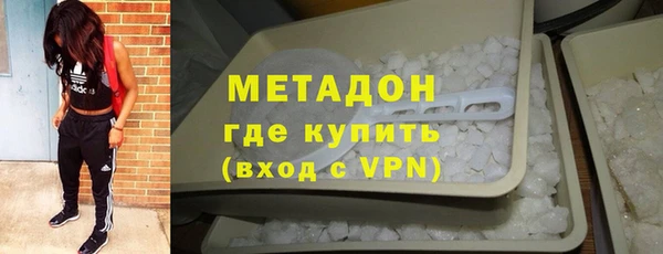 гашиш Володарск