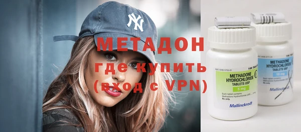 экстази Волосово