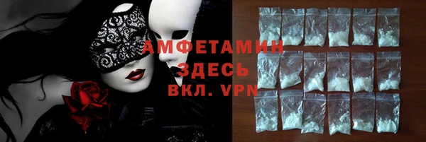 стаф Волоколамск