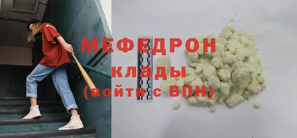стаф Волоколамск