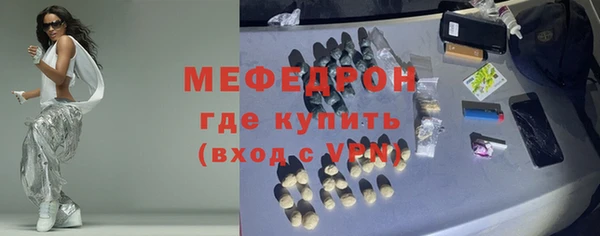 экстази Волосово