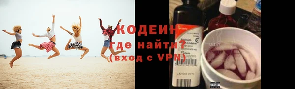 экстази Волосово