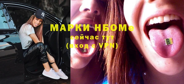 стаф Волоколамск