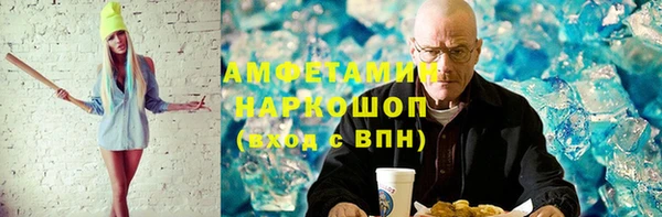 экстази Волосово