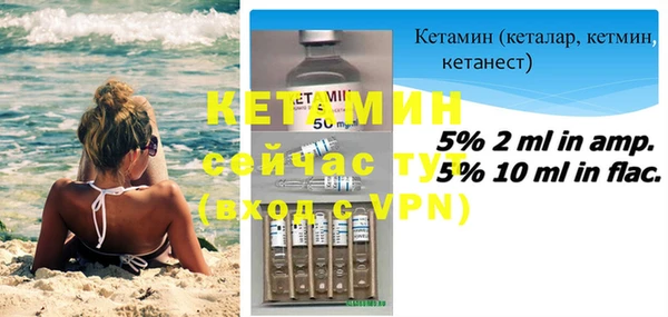 стаф Волоколамск