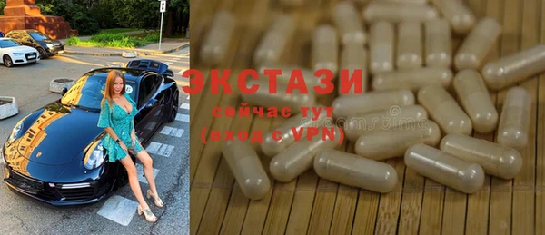 MDMA Premium VHQ Семилуки