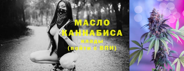 стаф Волоколамск