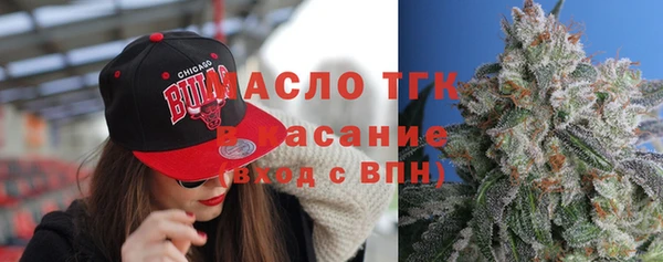 экстази Волосово