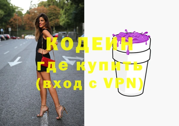стаф Волоколамск