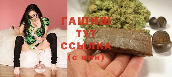 гашиш Володарск