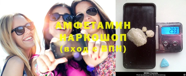 стаф Волоколамск