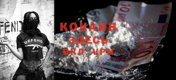 экстази Волосово