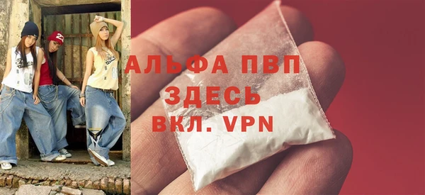 гашиш Володарск