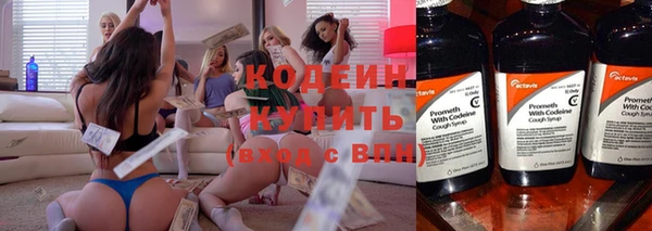 стаф Волоколамск