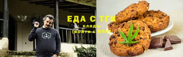 стаф Волоколамск