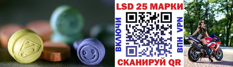 LSD-25 экстази кислота  как найти закладки  Островной 