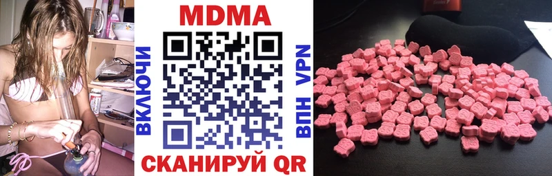 MDMA Molly  Островной 