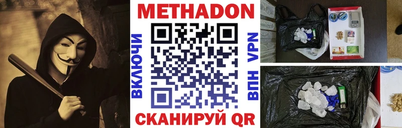 дарнет шоп  гидра сайт  МЕТАДОН methadone  Островной 