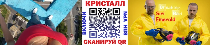 где купить Островной МЕТАМФЕТАМИН винт