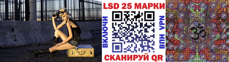 Марки N-bome 1,8мг  KRAKEN ONION  Островной 