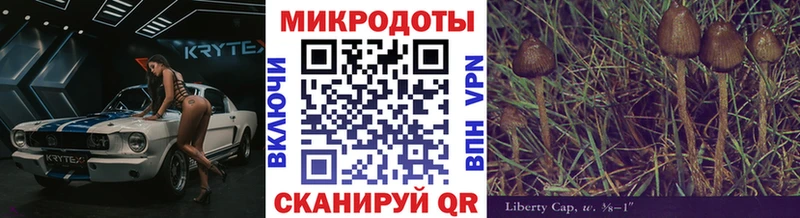 где можно купить наркотик  Островной  Галлюциногенные грибы ЛСД 